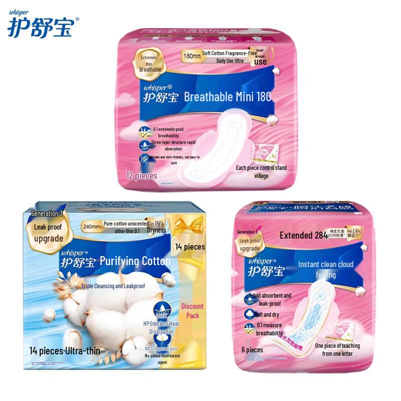 Whisper Sanitary Napkin Assortment Pack