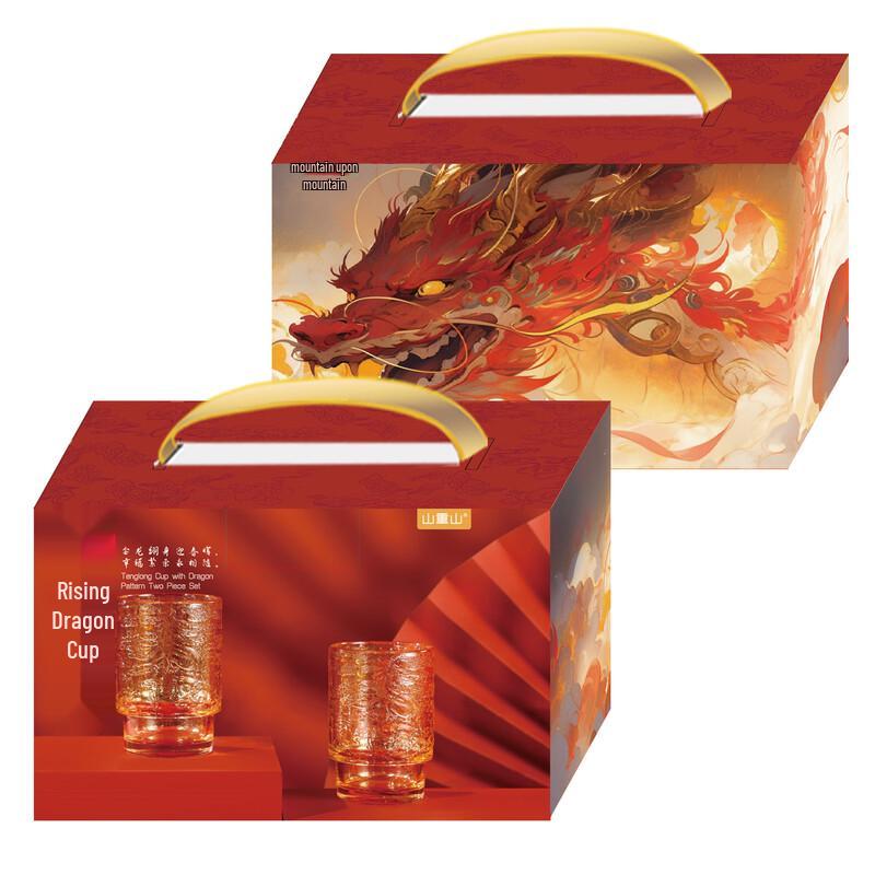 Shan Chong Shan Teng Long Glass Tea Cup Set