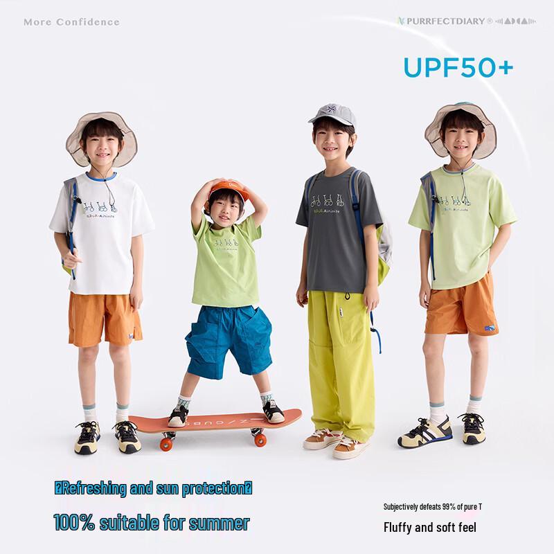Gulu Diary Kids Breathable Short Sleeve T-Shirt