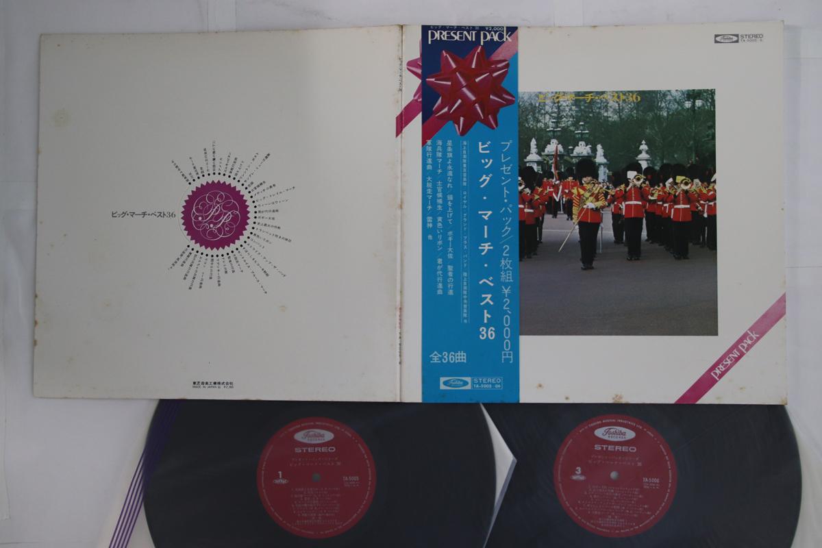 

LP Record VARIOUS - Big March Best 36 TA5006 TOSHIBA Japan Obi Classical Used