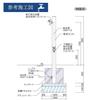 UNISON Sprestand 60 Solid Water Set of 2 Width 60 x Height 800 x Depth 60 Tap, Off-Black, Faucets, Silver, 600562320, (1,100)