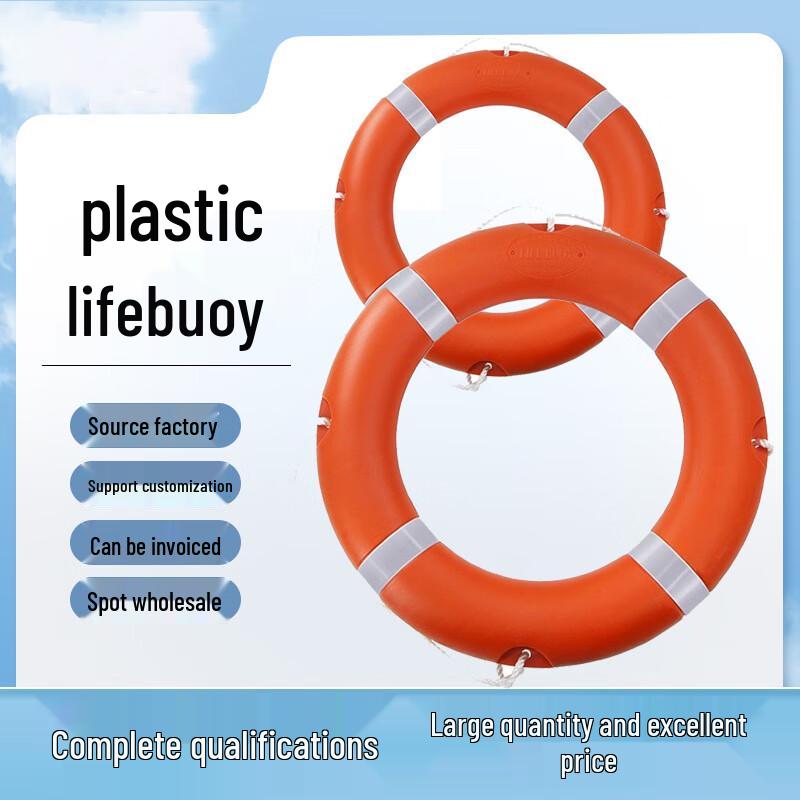 Herchenan Adult 2.5kg Plastic Marine Lifebuoy
