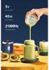 Portable Rechargeable Multi-Function Juicer Cup