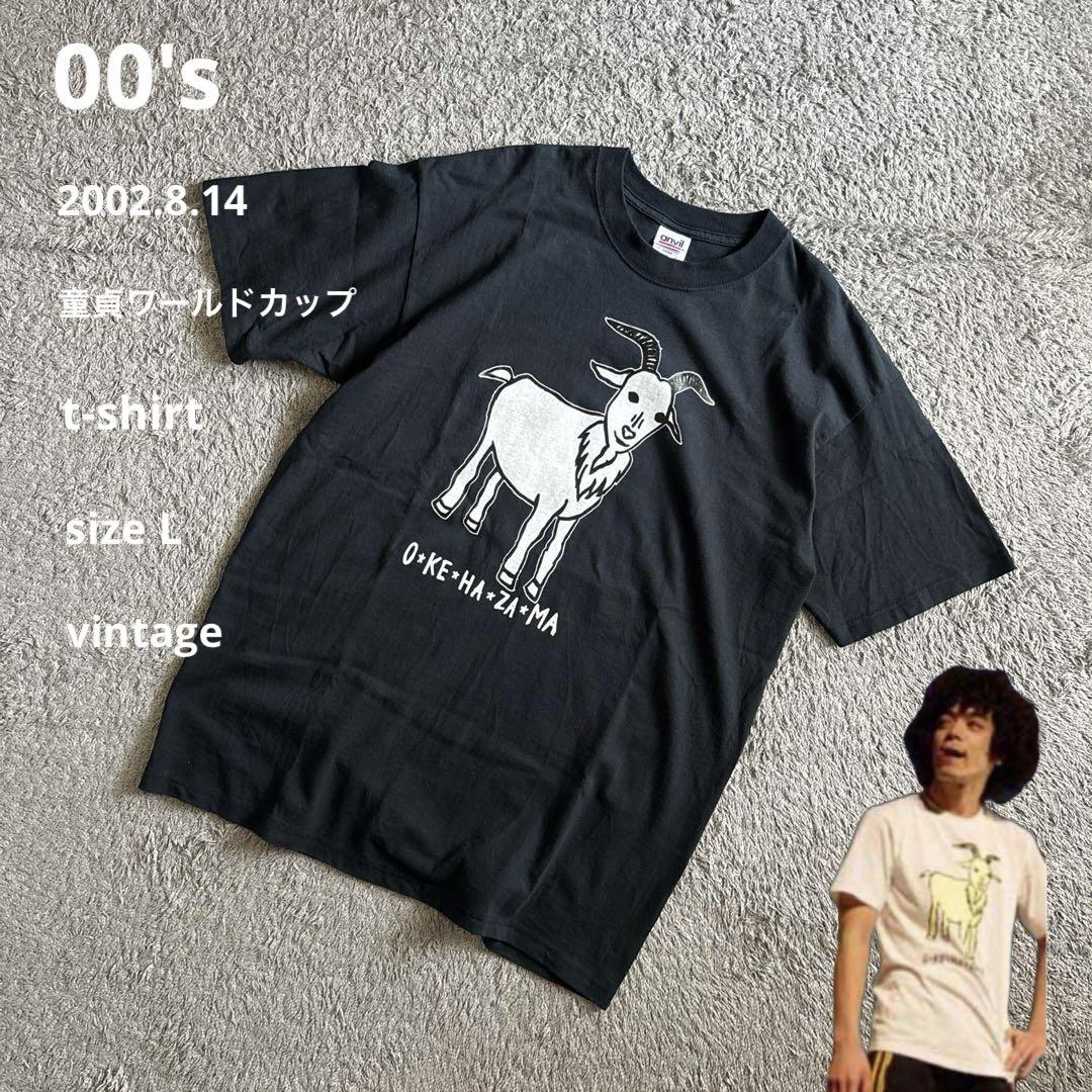 

[USED] Vintage 00s GOING STEADY Virgin World Cup T-shirt