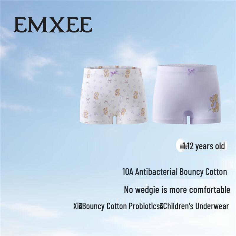 

EMXEE Kids Cotton Boxer Briefs 2-Pack for Boys & Girls 120 cm