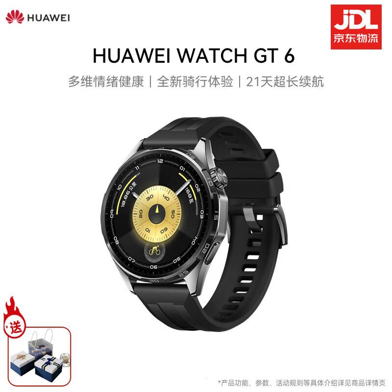 

Huawei WATCH GT 6 Smartwatch (CN version)