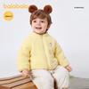 Balabala Reversible Cartoon Pattern Infant Quilted Jacket