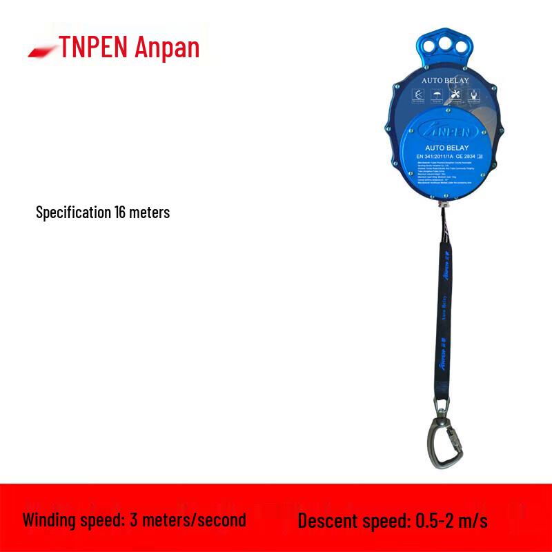 ANPEN P20 Automatic Fall Arrester for Climbing