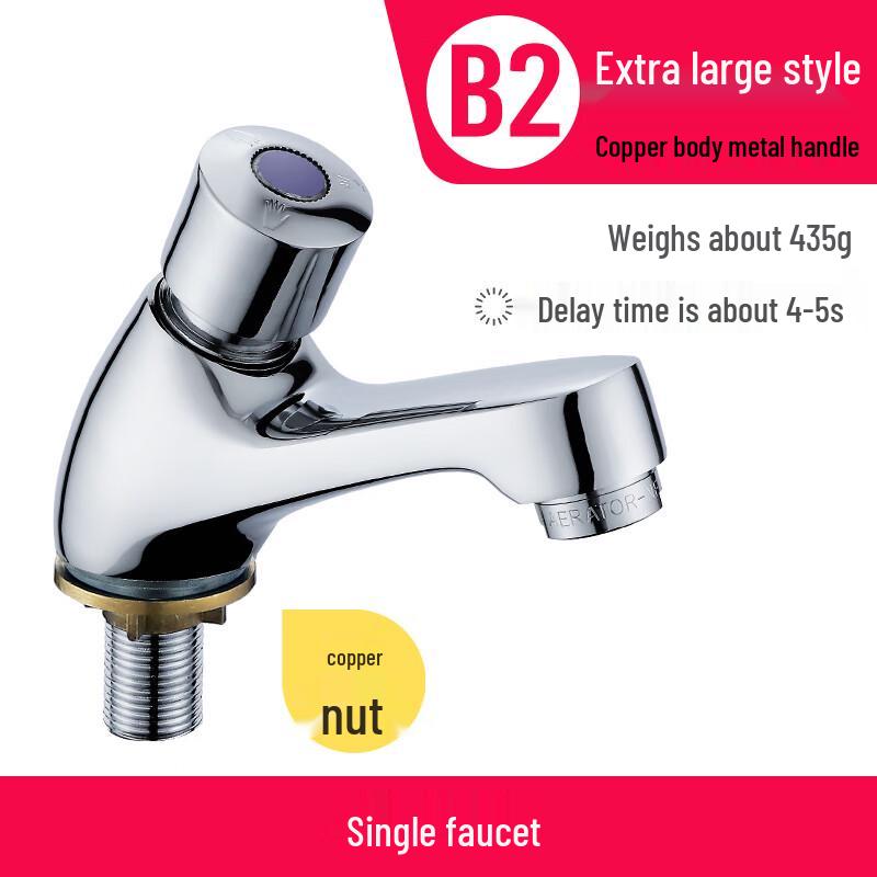 Jingcheng Self-Closing Press-Type Faucet
