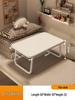 Compact Folding Bedside Desk – Ideal for Students, Dorms, and Offices