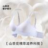 Summer Thin Back Seamless Breast Anti-sagging Ice Silk Seamless Bra Cover