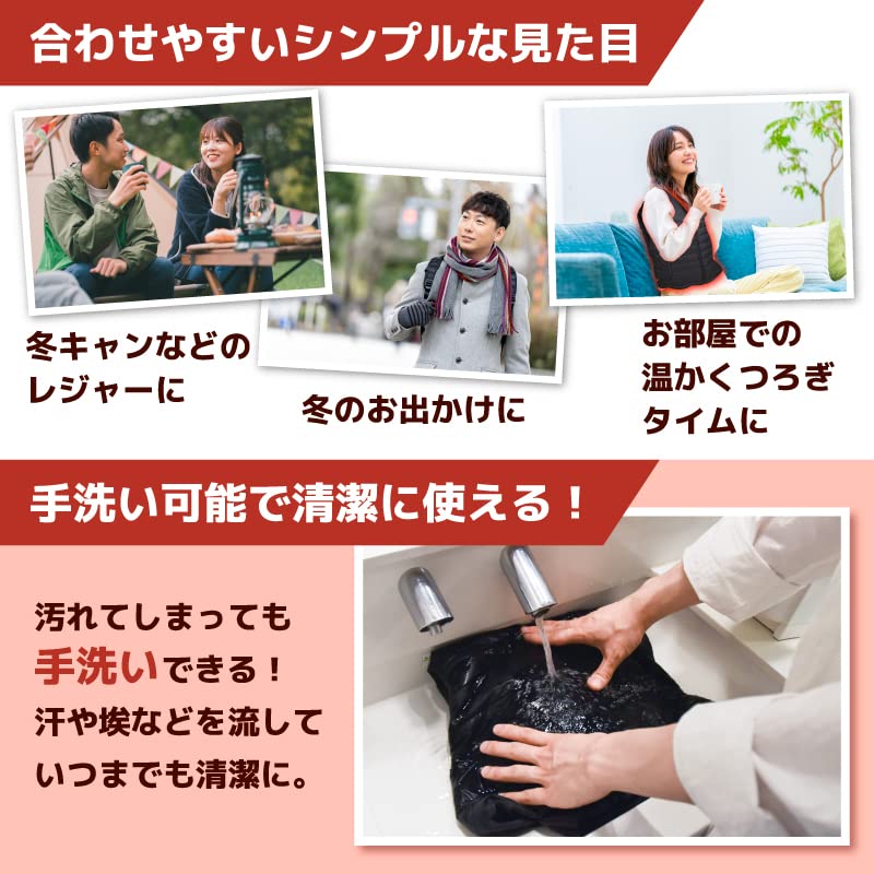 THANKO "Washable Heated Vest" HEATBTSBK that keeps you warm all the way to your pockets