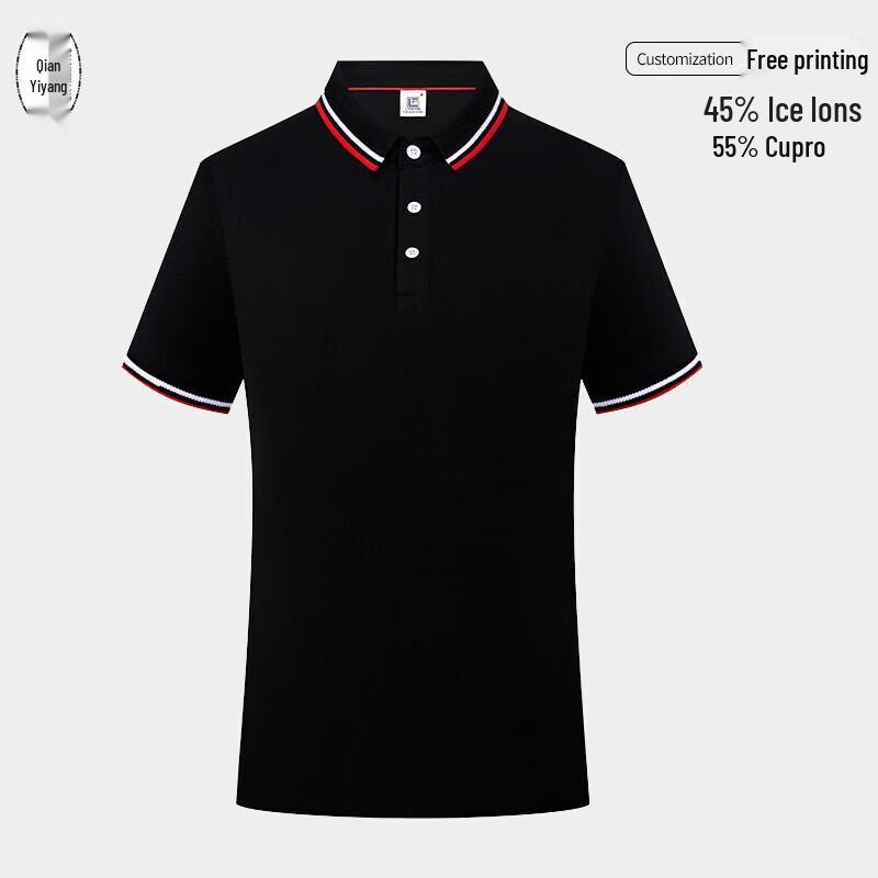 QIANYIYANG Ice Silk Quick-Dry Polo Shirt