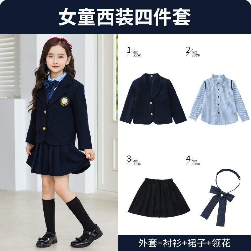 Winter Primary School Performance Uniform School