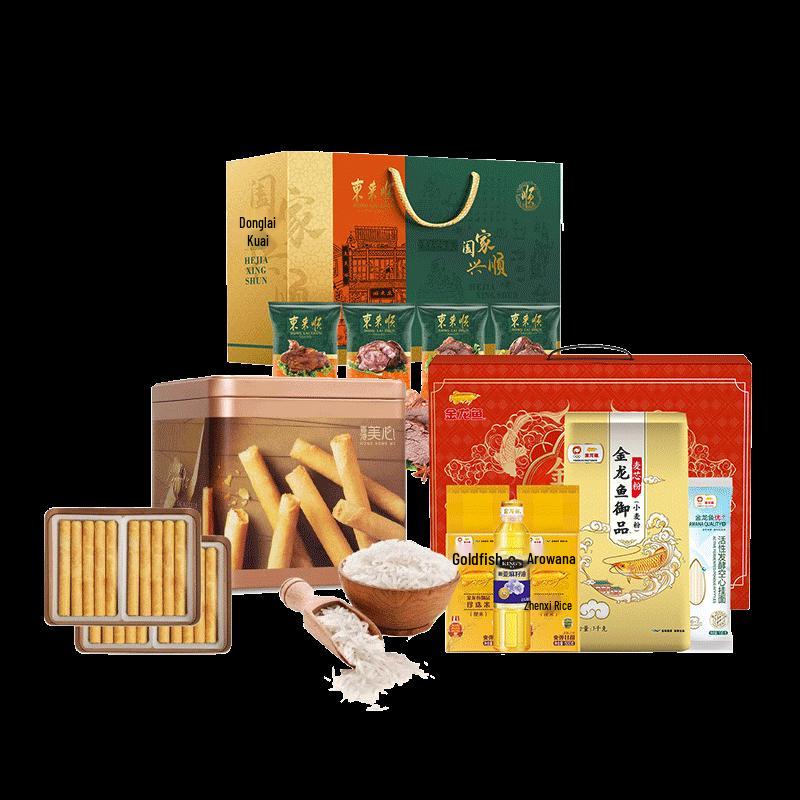 Arowana Rice, Maxim Egg Rolls & Cooked Food Gift Set