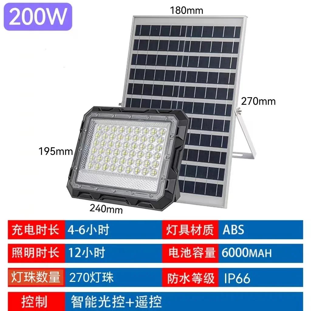 Projetor solar aranha ao ar livre lâmpada de jardim à prova d'água iluminação LED de alta potência doméstica luz solar ao ar livre luz solar de jardim