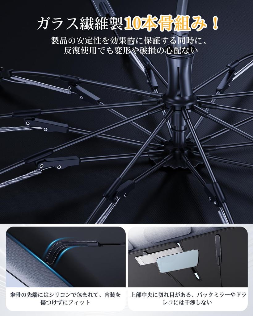 LFOTPP Front Sunshade for Suzuki Solio with Bendable Center UV 10 Fiberglass Compatible with Sun Heat Car Car Storage Bag Included Umbrella-Style (4th