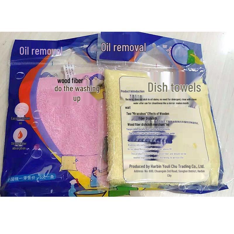Oil-Repellent Wood Fiber Dishcloth: Non-Stick, Thickened Cleaning Pad