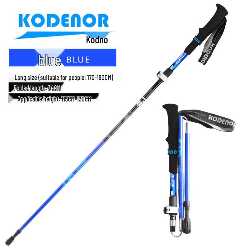 Brangdy Kodeno Carbon Fiber Trekking Pole