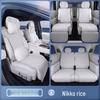 Lynk & Co 900 All-Season Universal Seat Cushion Cover, Car Seat Decoration, Modification Accessory