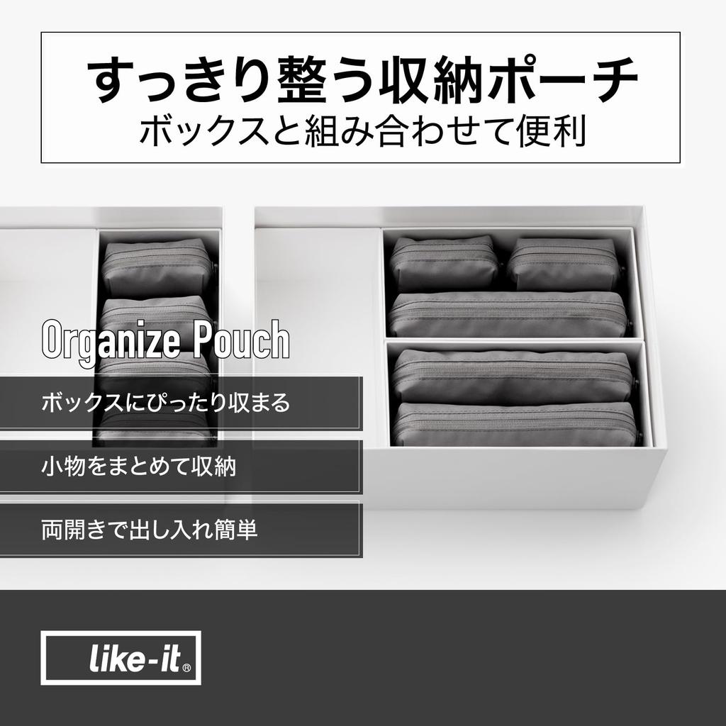 Storage Pouch Organize Small x 5cm x 10cm Tidy Up Like-it - Items, Gadgets, Cables, Cosmetics, Compact, Approx. 22.5cm (W) (D) (H), Organize, Gray,