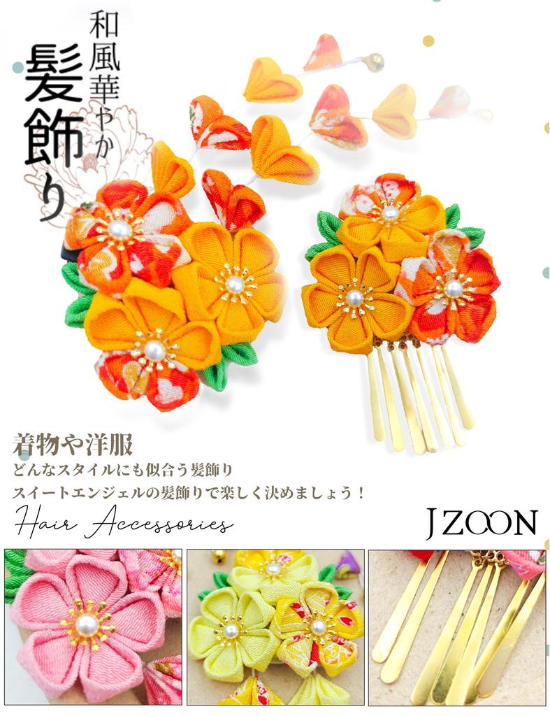 JZOON Hair Perfect for and other Japanese with a Cherry Blossom and Bell Six Rainbow H2704 Shichi-Go-San Ornament, Tsumami-Zaiku (Handmade Craft),
