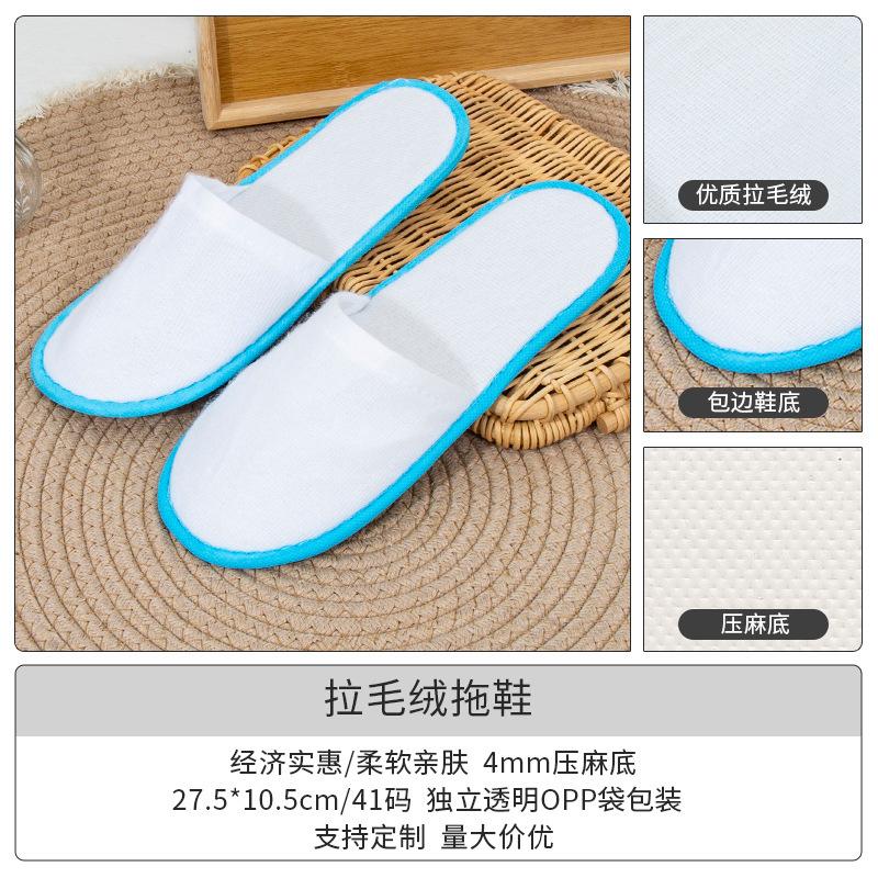 New non-woven disposable slippers hotel special bed and breakfast slippers hotel disposable slippers hotel slippers