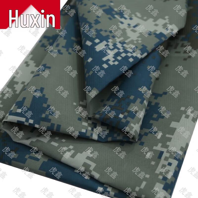 Tiger Xin Outdoor Camouflage Fabrics & Target Paper