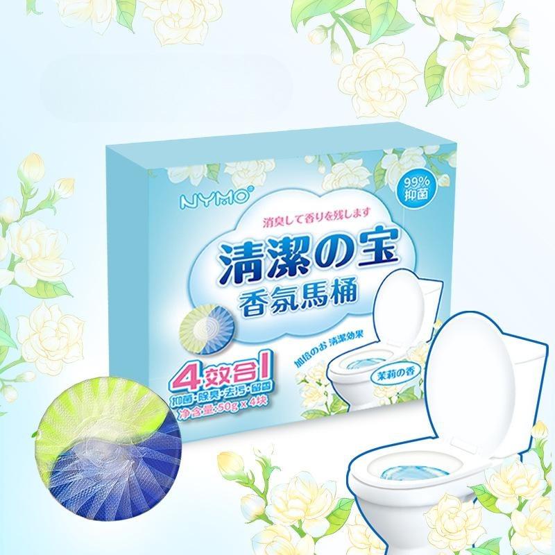 Automatic Toilet Bowl Tablets Dual Color Water Soluble Film with Urine Scale Remover, Long Lasting Fragrance Tablets for Deep Stain Elimination