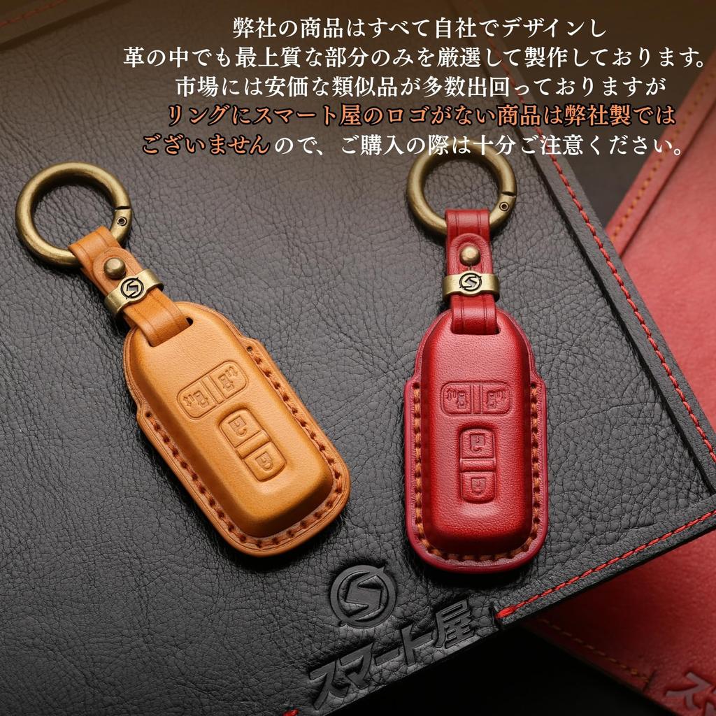 NBOX Custom Echtleder Schlüsseletui für Nissan NBOX und und [smasol] JF1, JF2, JF3, JF4, 3- 4-Tasten, Einzelschieber, Speziell entworfen, Doppelschieber (3D