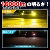 [Brightness Revolution!!] Perrace h8 led fog light yellow h11 led fog light yellow 3000K super bright condensation prevention non-polarity plug-i