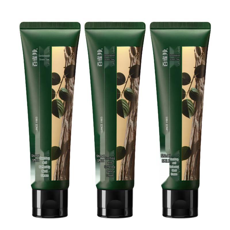 Shimei Soothing & Tender Hand Cream 3-Pack