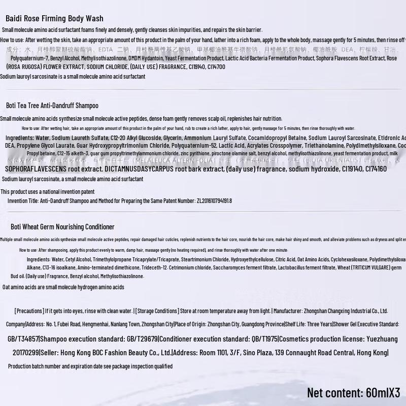 Bertie Amino Acid Hair & Body Travel Set