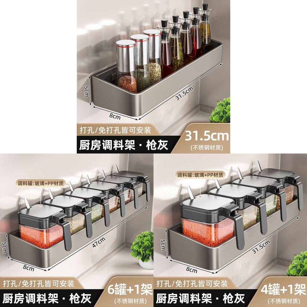 Modern Kitchen Wall Mount Spice Rack With Stainless Steel Shelves For Home Use