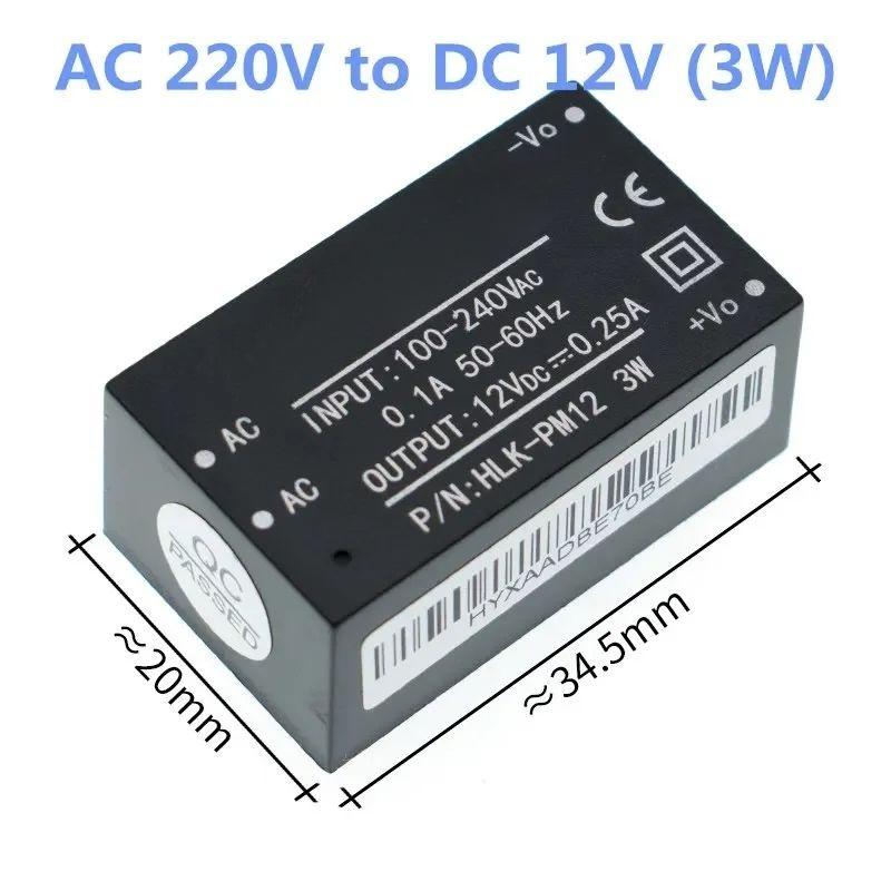 HLK-PM01 HLK-PM03 HLK-PM12 AC-DC 220V To 5V/3.3V/12V Mini Power Supply Module Intelligent Household Switch HLK-5M05