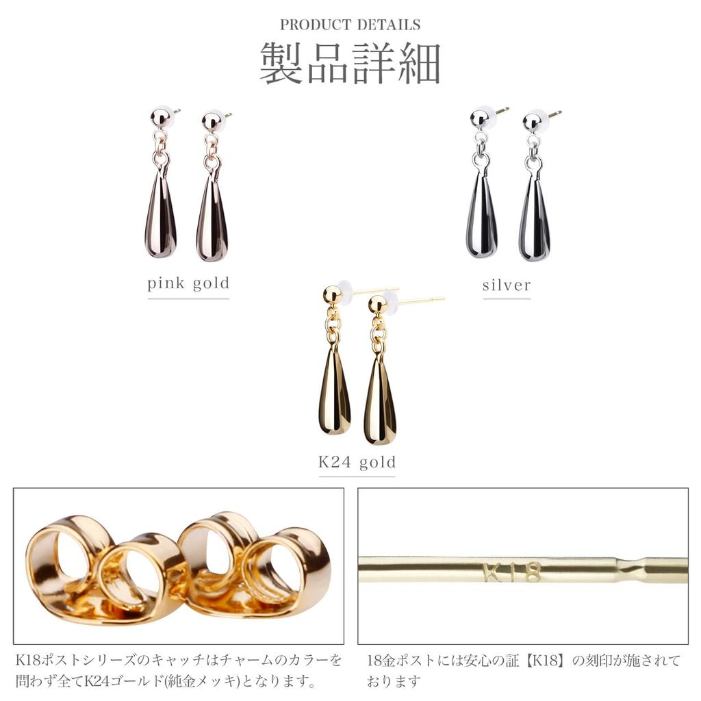 LOKUMI Made In 18K K18 Craft Swing Drop 18K Gold Nickel Earrings, Japan, Gold, Post, K18, Hypoallergenic, Drop, Series, Earrings, Women's, Simple,