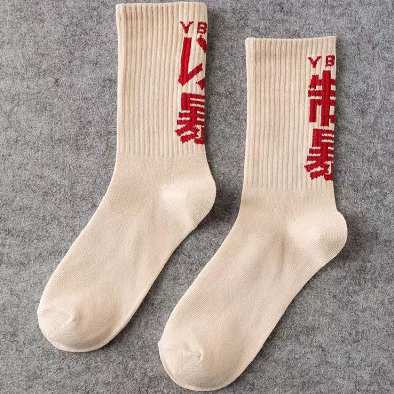 Hip Hop Socken Herren Hochwertige Baumwolle Chinesische Schriftzeichen Socken Streetwear Casual Skateboard Socke Unisex Harajuku beige