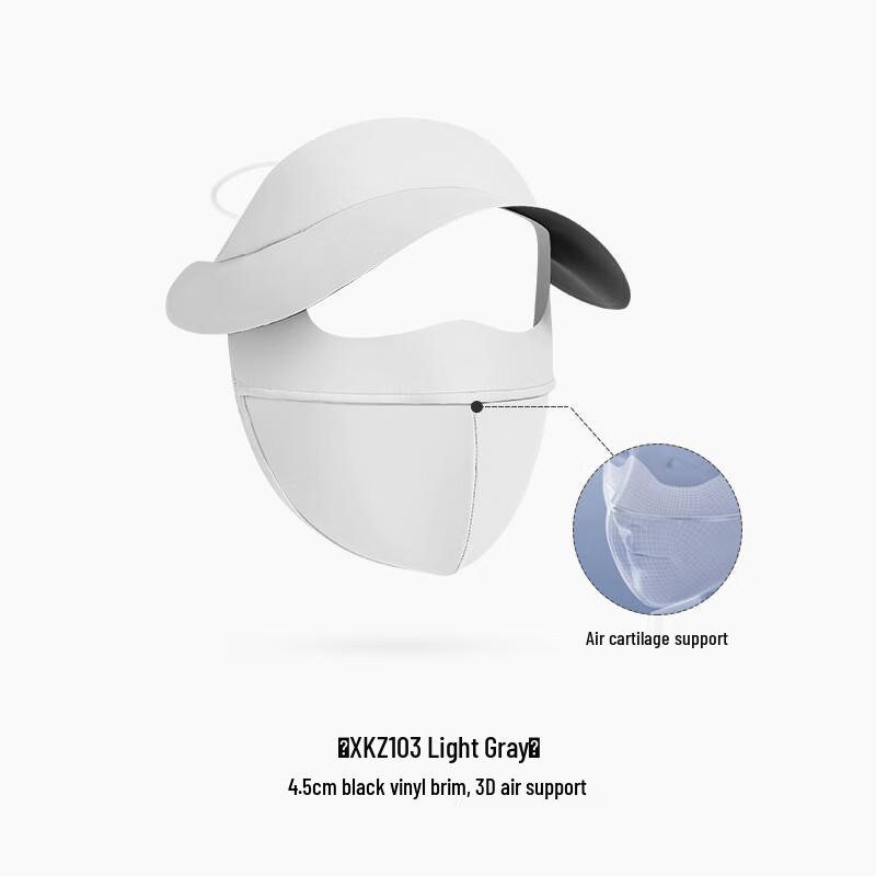 Guteng Ice Silk UV Protection Face Mask