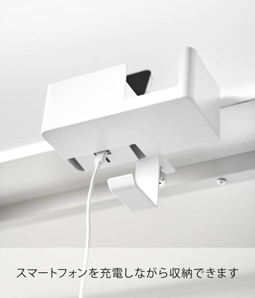 Yamazaki Tower W18 x x with Drink Small Item and Remote Control Product 10367 Multi-Rack, White, D13.5 H14cm, Tableside, Holder, Storage, Hooks,