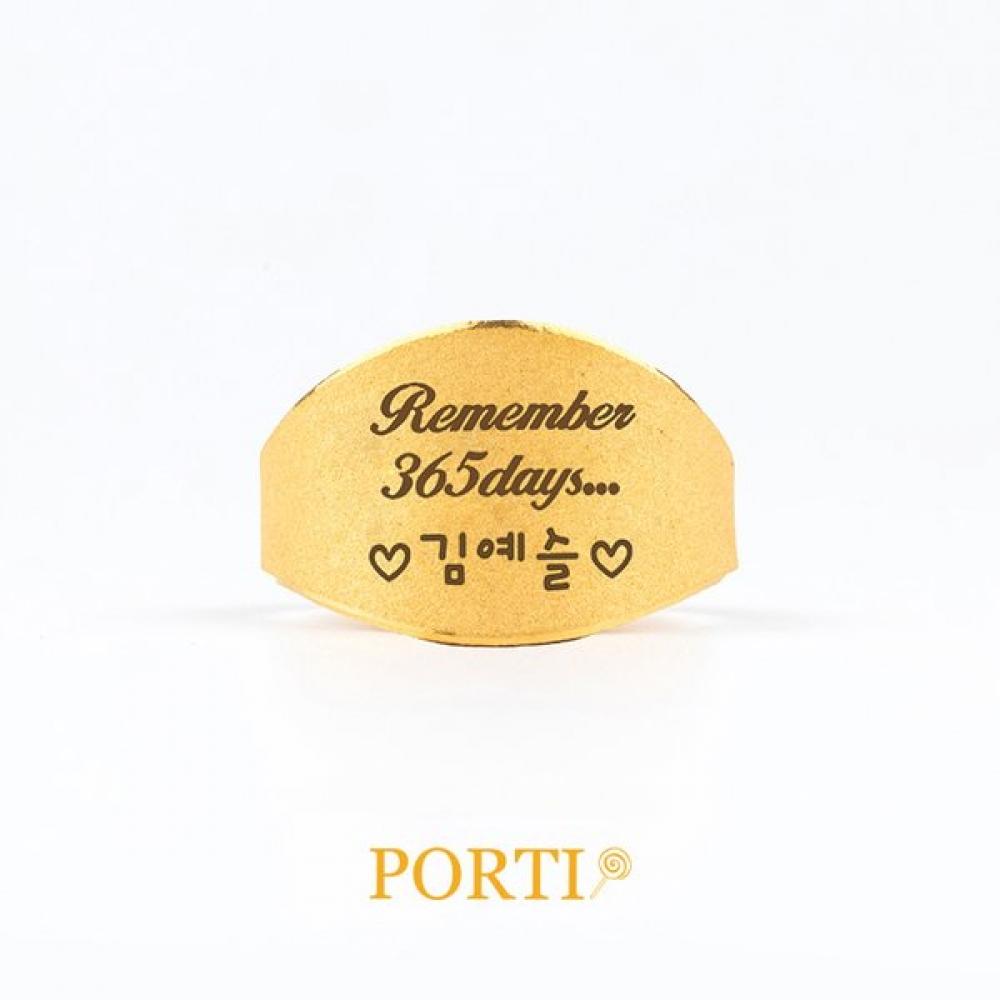 Porti 24k Remember Ring 1.875g
