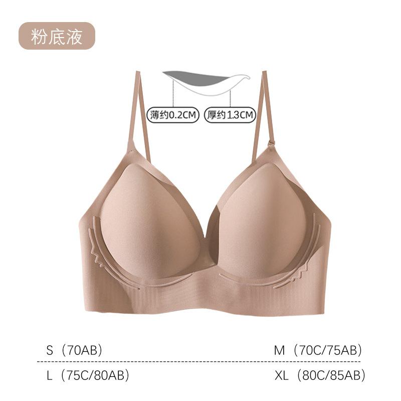 Beautiful Back Underwear Women's Small Breasts Gather and Show Large Bras Soft Support Outer Expansion Thin Shoulder Straps Bra Summer Models