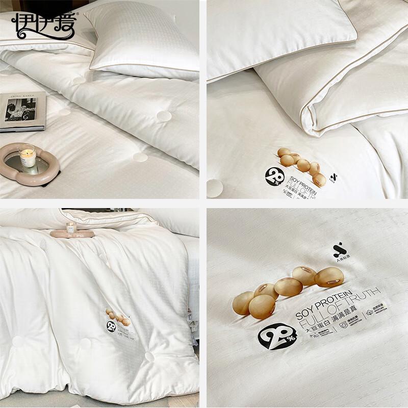 Yi Yi Ai All-Cotton Jacquard Soy Fiber Quilt