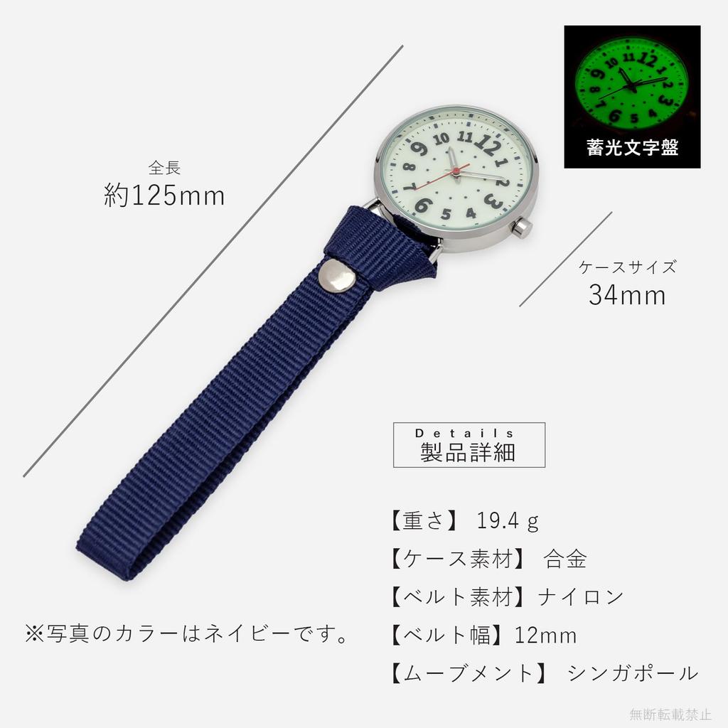 FIELD WORK Strap Watch Analog Ladies ICON Nylon Band Luminous Dial Outdoor Red GY092-4 RE
