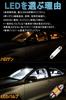 T10 1.2 inches (31 mm) LED Room Lamp, White, T0.4 x 1.2 inches (10