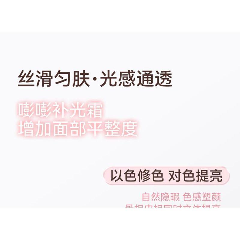 NOVO - Plump Creamy Highlight Cream - 3 Colors