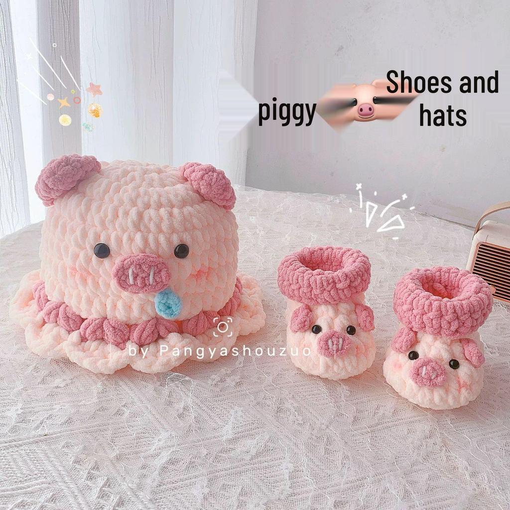 Little Prince Wool Hat & Pig DIY Crochet Baby Shoes Gift Set