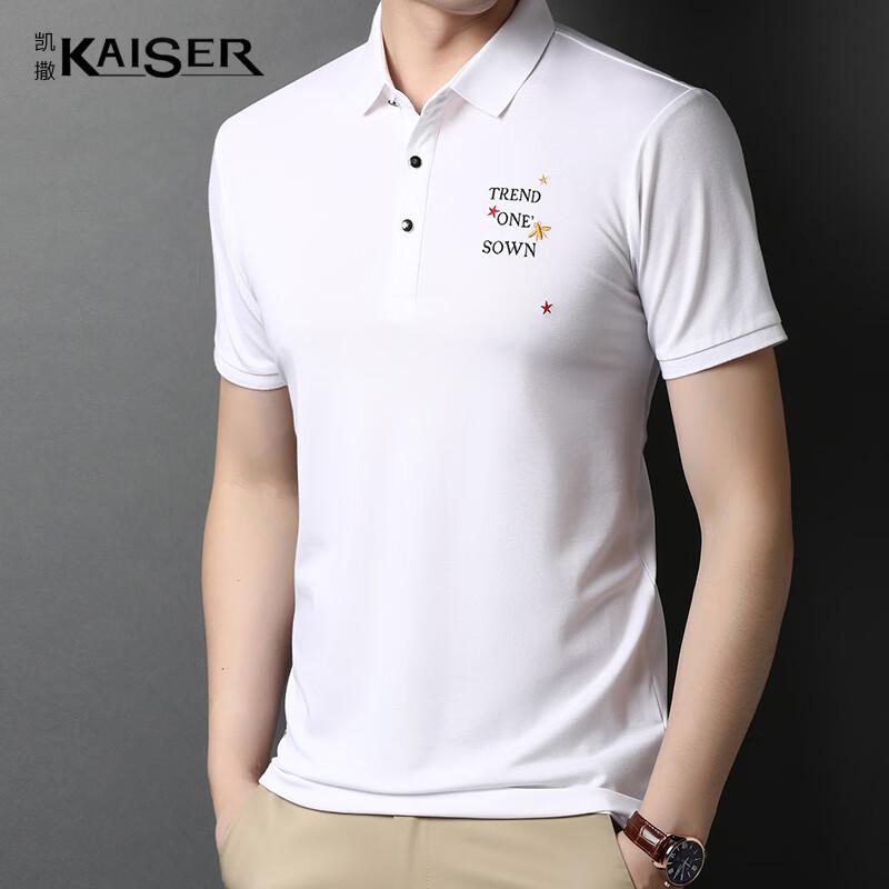 Kaiser Men s Silk Blend Polo T-shirt KS5108 52