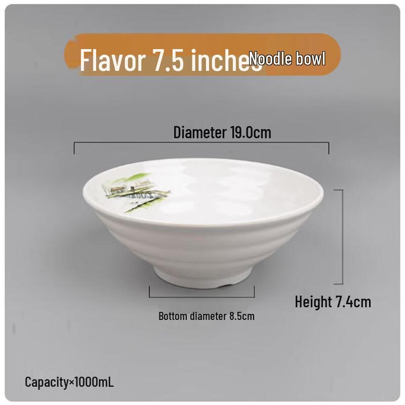 Sanbyle Thickened Melamine Serving Bowl