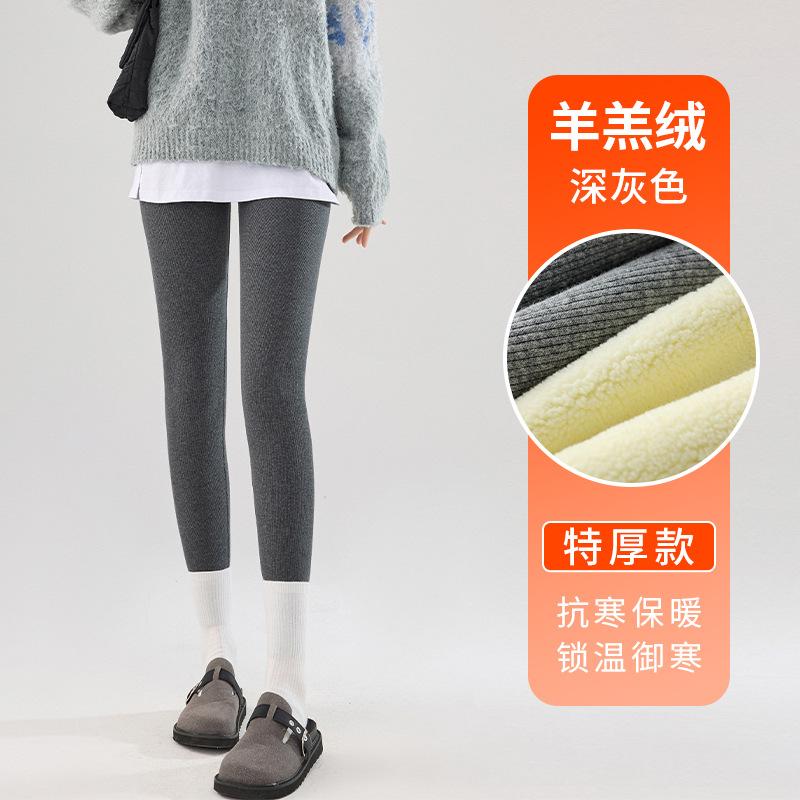 Fleece Thickened Lamb Wool Leggings for Women's Outer Wear, Winter New Slim-fitting and Thin Large-size High-waisted Threaded Thermal Pants