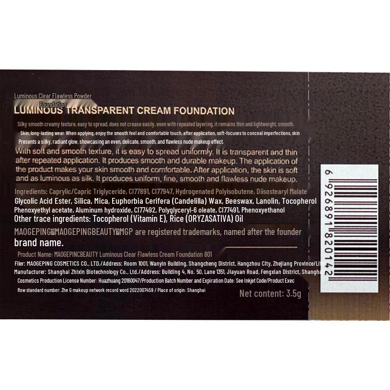 MAOGEPING Lichtsensitiv Perfekte Foundation Creme